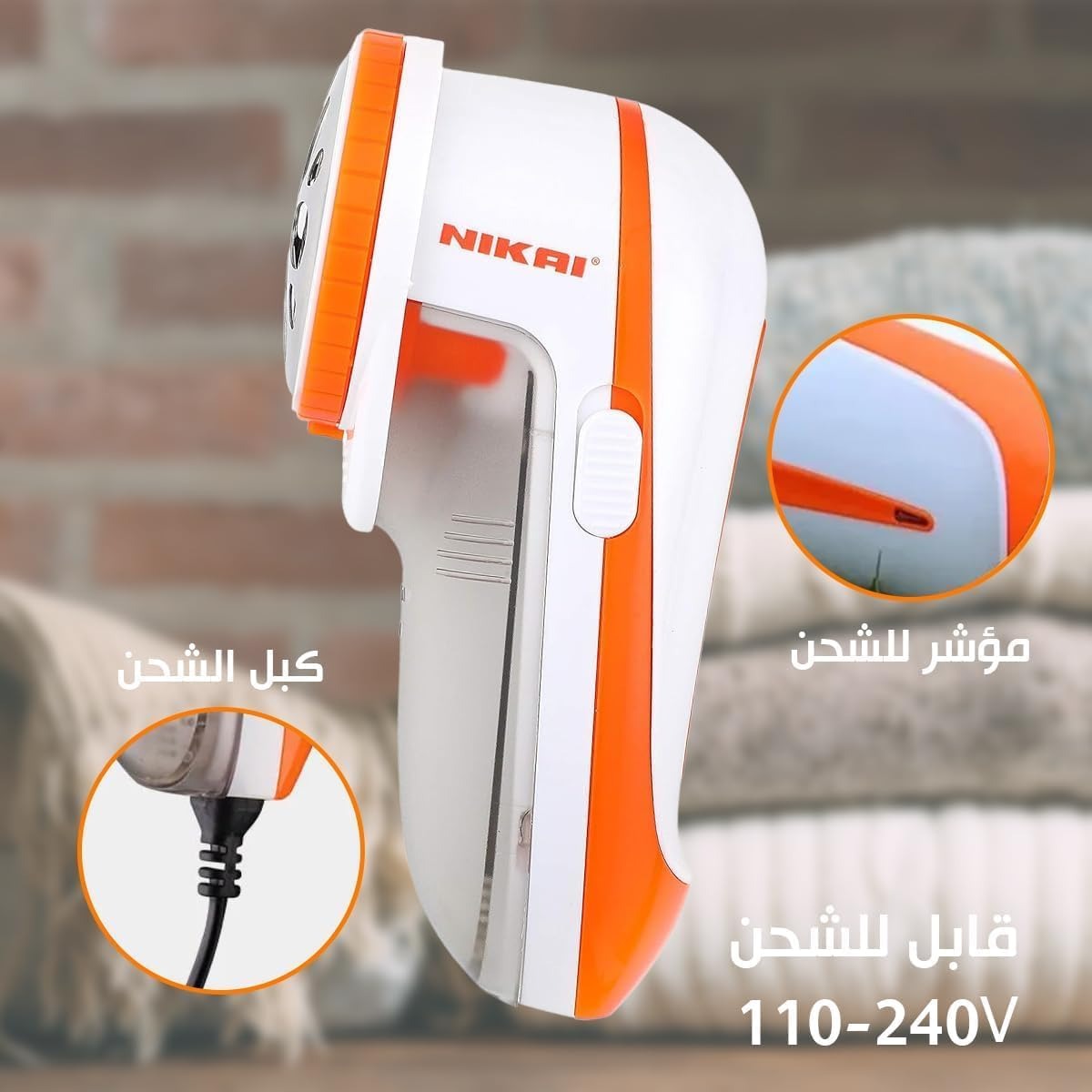 Electric Lint Remover WK-708 – Smooth Fabric Instantly