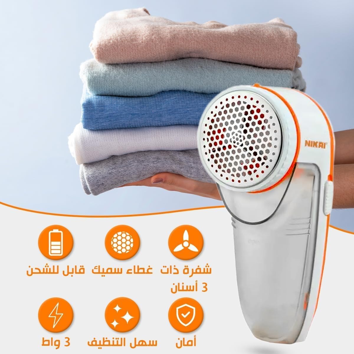 Electric Lint Remover WK-708 – Smooth Fabric Instantly